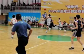 球天下体育直播-哈尔滨体育学院阚军常副院长降职处分