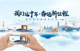 球天下体育直播-拼搏精神是