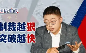 胜利之路免费版不要网